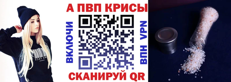 ОМГ ОМГ как войти  Чехов  Alfa_PVP Crystall 