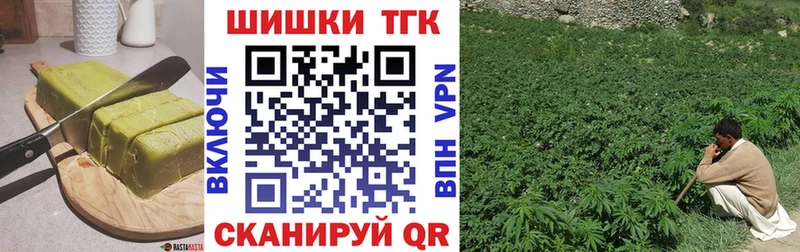 Еда ТГК марихуана Чехов