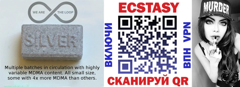 Ecstasy ешки  кракен   Чехов 