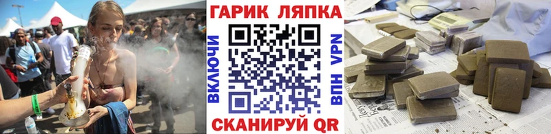 ГАШИШ Изолятор  Чехов 