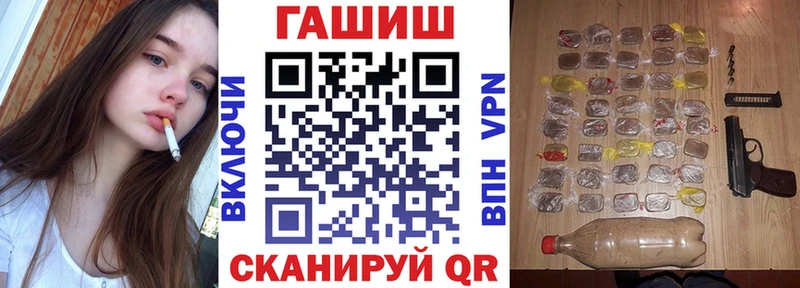 ГАШ гарик Чехов