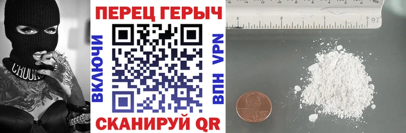 маркетплейс как зайти  Чехов  ГЕРОИН Афган 