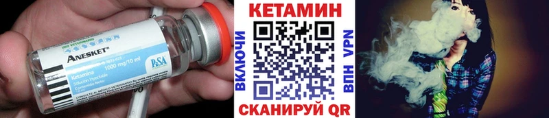 где найти   Чехов  КЕТАМИН ketamine 