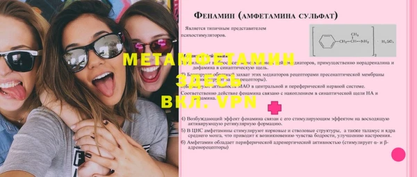 СК Армянск