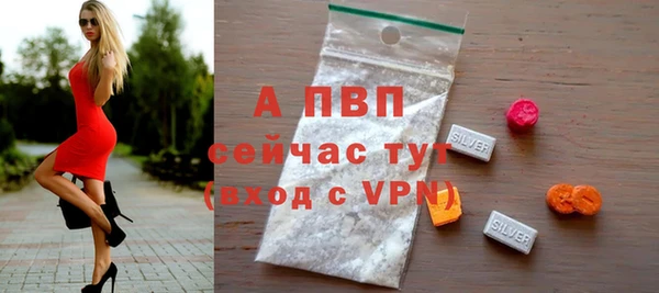 СК Армянск