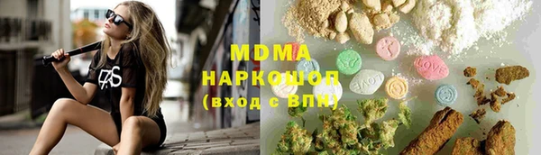 ПСИЛОЦИБИНОВЫЕ ГРИБЫ Аркадак