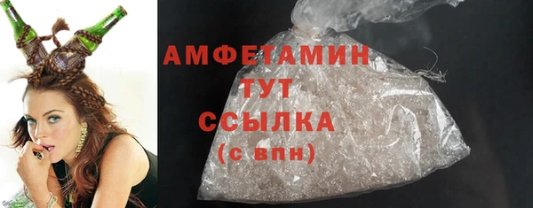 дистиллят марихуана Арсеньев