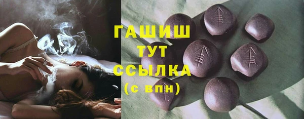 дистиллят марихуана Арсеньев