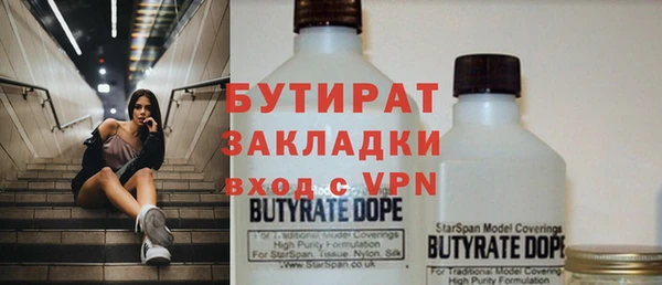 ПСИЛОЦИБИНОВЫЕ ГРИБЫ Аркадак