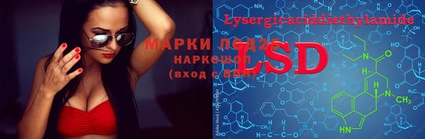 дистиллят марихуана Арсеньев