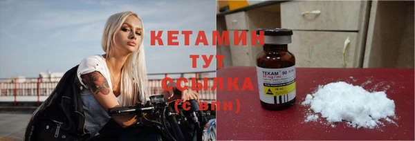 дистиллят марихуана Арсеньев
