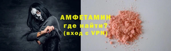 ПСИЛОЦИБИНОВЫЕ ГРИБЫ Аркадак