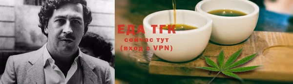 дистиллят марихуана Арсеньев