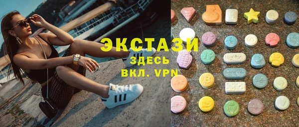 СК Армянск