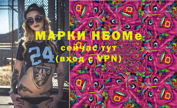 дистиллят марихуана Арсеньев