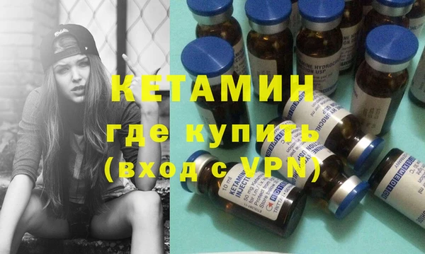 дистиллят марихуана Арсеньев