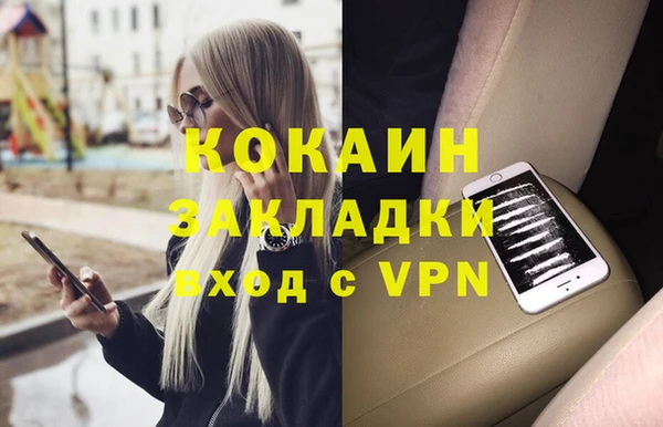 дистиллят марихуана Арсеньев