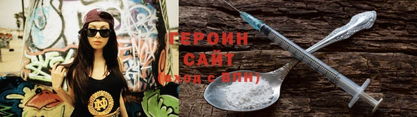 кокаин Саяногорск