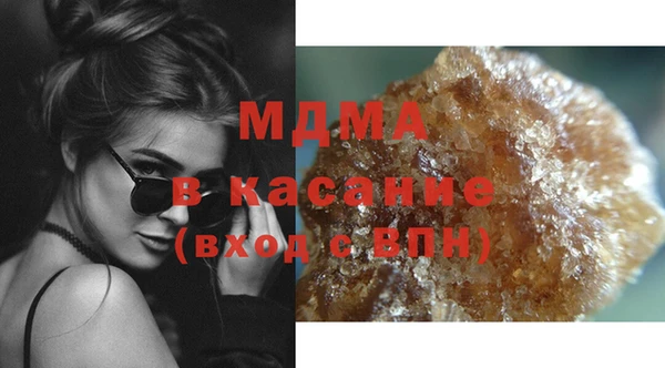 дистиллят марихуана Арсеньев