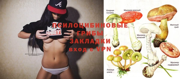 марки lsd Сафоново