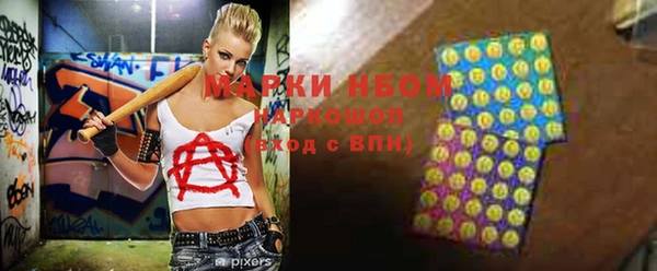 ПСИЛОЦИБИНОВЫЕ ГРИБЫ Аркадак