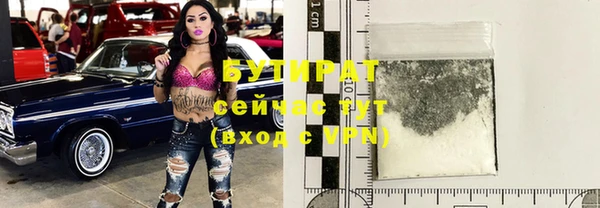 ПСИЛОЦИБИНОВЫЕ ГРИБЫ Аркадак