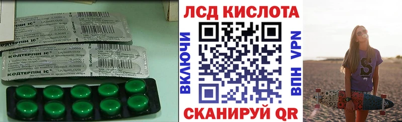 ЛСД экстази кислота  мориарти как зайти  Чехов 