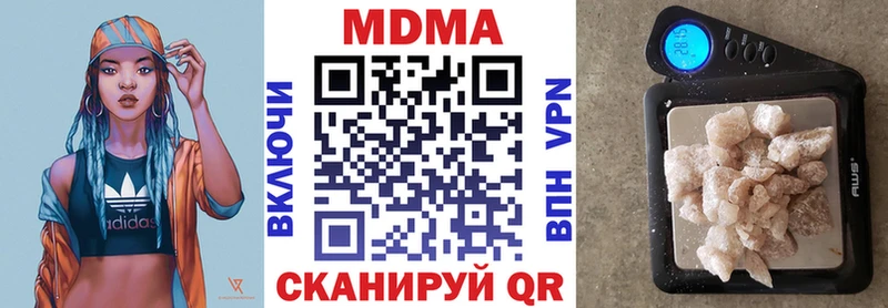 где найти наркотики Чехов MDMA кристаллы