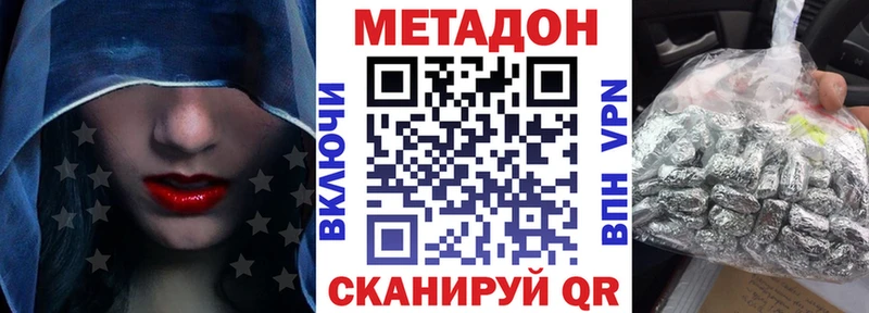 Метадон кристалл  хочу наркоту  Чехов 