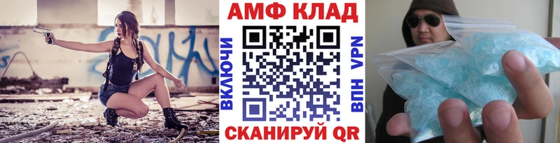 МЕТАМФЕТАМИН Декстрометамфетамин 99.9%  Чехов 