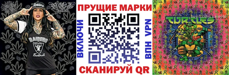 Марки 25I-NBOMe 1,8мг  Чехов 