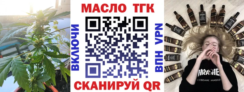 ТГК жижа  Чехов 