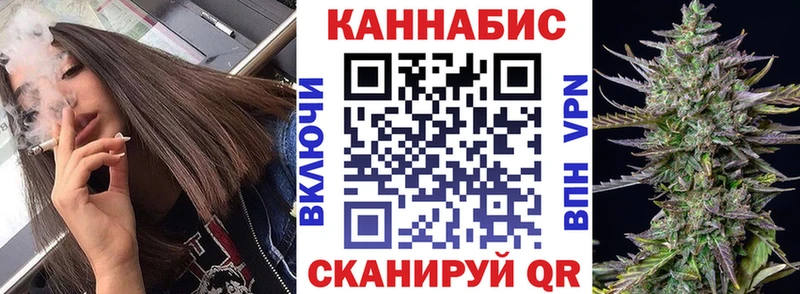 Марихуана план  закладка  Чехов 